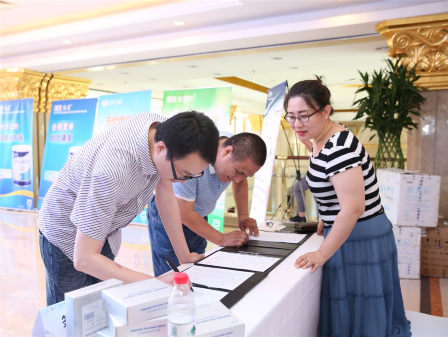 1550800451(1).png